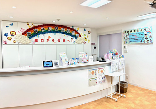 KIDS ENJOY DENTAL 森井歯科クリニック