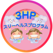 KIDS ENJOY DENTAL 森井歯科クリニック