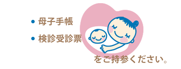 KIDS ENJOY DENTAL 森井歯科クリニック