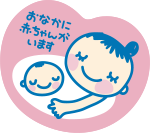 KIDS ENJOY DENTAL 森井歯科クリニック